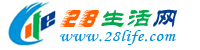 钦州生活网 qinzhou.28life.com