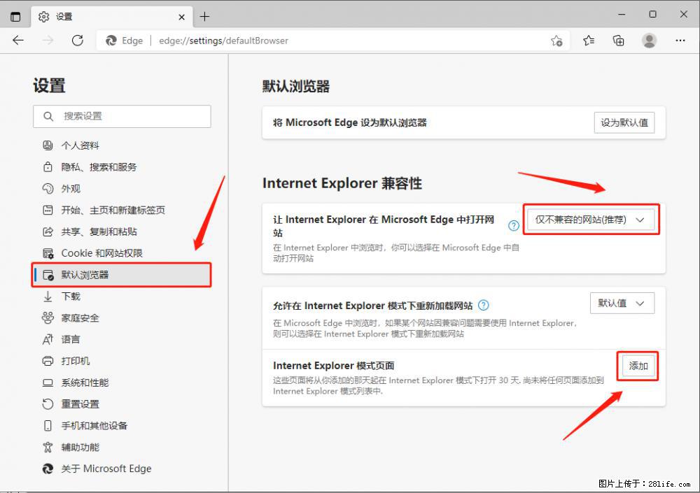 如何让win7以上的Microsoft Edge浏览器通过旧的IE访问指定网站? - 生活百科 - 钦州生活社区 - 钦州28生活网 qinzhou.28life.com