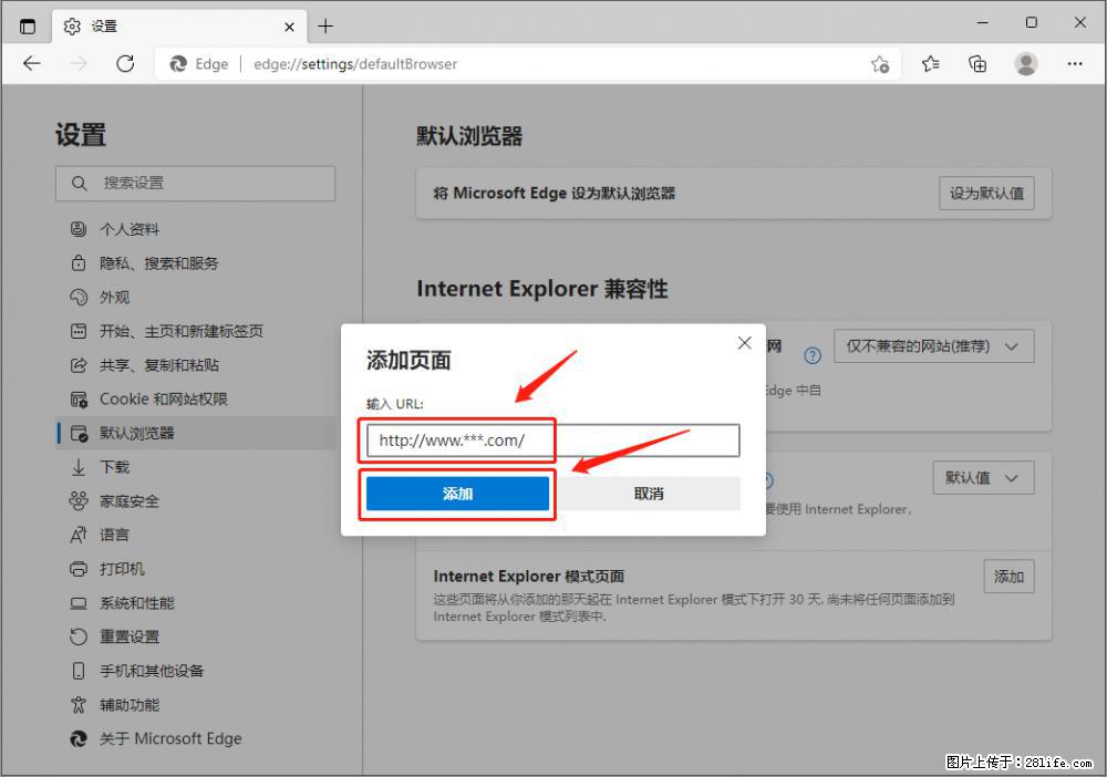 如何让win7以上的Microsoft Edge浏览器通过旧的IE访问指定网站? - 生活百科 - 钦州生活社区 - 钦州28生活网 qinzhou.28life.com