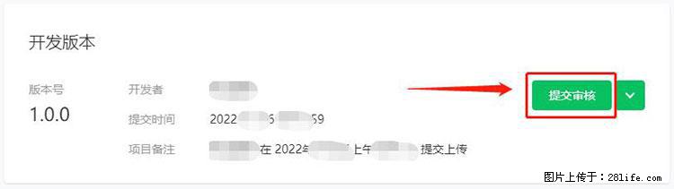 如何简单的让你开发的移动端网站在微信小程序里显示? - 新手上路 - 钦州生活社区 - 钦州28生活网 qinzhou.28life.com