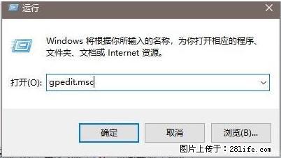 远程桌面连接,出现“身份验证错误,要求的函数不受支持“,解决方案 - 生活百科 - 钦州生活社区 - 钦州28生活网 qinzhou.28life.com