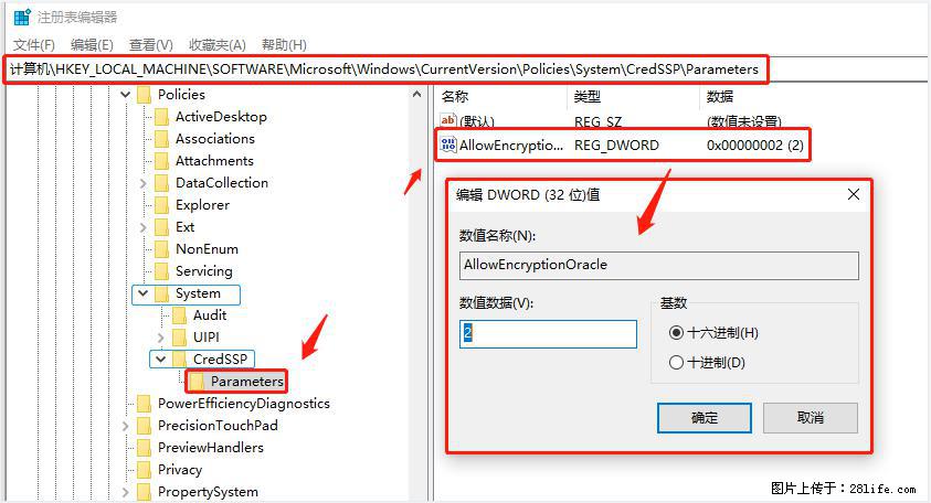 远程桌面连接,出现“身份验证错误,要求的函数不受支持“,解决方案 - 生活百科 - 钦州生活社区 - 钦州28生活网 qinzhou.28life.com