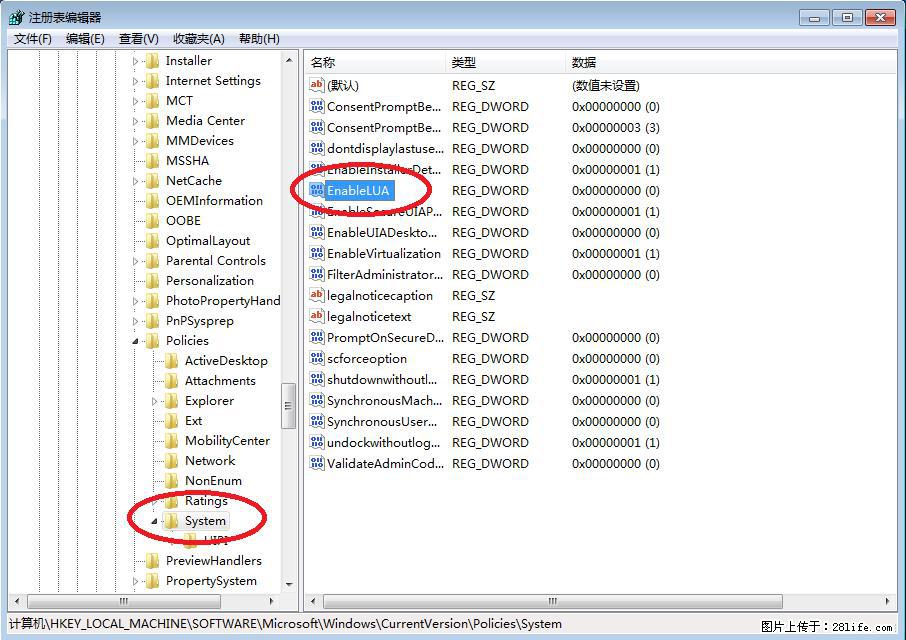 Photoshop不能直接拖拽打开图片的解决办法 - 生活百科 - 钦州生活社区 - 钦州28生活网 qinzhou.28life.com
