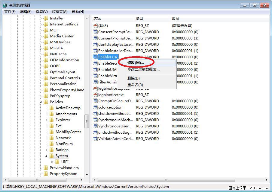 Photoshop不能直接拖拽打开图片的解决办法 - 生活百科 - 钦州生活社区 - 钦州28生活网 qinzhou.28life.com