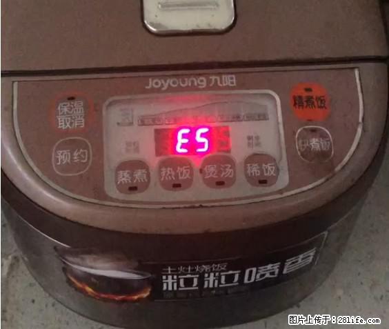 九阳电饭锅,显示屏出现E5是什么问题? - 生活百科 - 钦州生活社区 - 钦州28生活网 qinzhou.28life.com