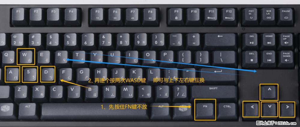 键盘，怎样把wasd键与上下左右方向键互换？ - 生活百科 - 钦州生活社区 - 钦州28生活网 qinzhou.28life.com