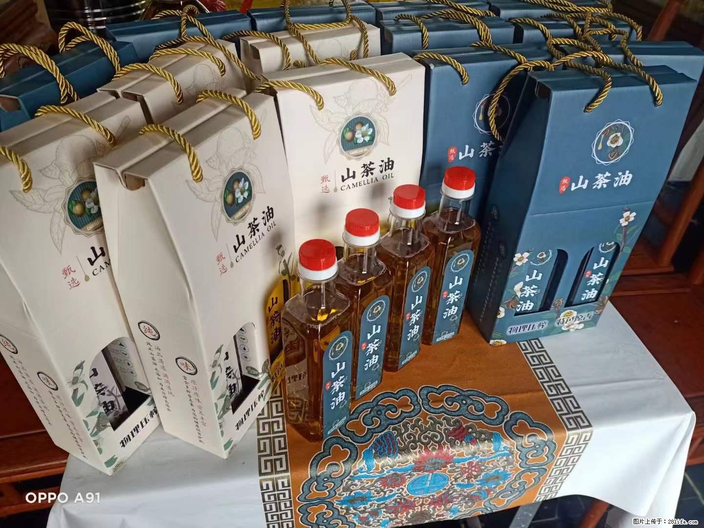 【灌阳县油茶产业示范区】一个有着充实的精神生活的人,对待身外之物自会有一种淡泊的态度 - 美食天地 - 钦州生活社区 - 钦州28生活网 qinzhou.28life.com