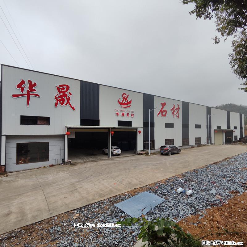 【灌阳县文市镇华晟黑白根石材厂】www.shicai08.com 专业供应黑白根、广西白、金镶玉等 - 新手上路 - 钦州生活社区 - 钦州28生活网 qinzhou.28life.com