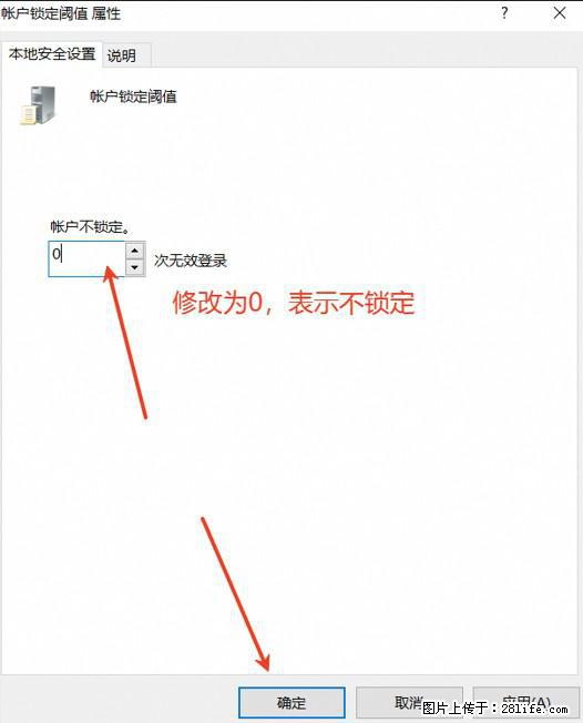 阿里云远程连接云服务器，老是提示“为安全考虑，已锁定该用户帐户”解决方案 - 生活百科 - 钦州生活社区 - 钦州28生活网 qinzhou.28life.com