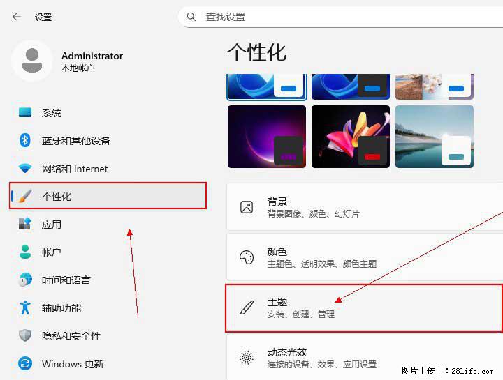 Windows server 2025 如何显示桌面图标？ - 生活百科 - 钦州生活社区 - 钦州28生活网 qinzhou.28life.com