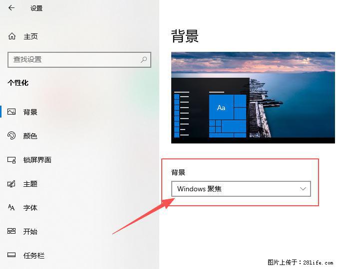 如何去掉桌面上的“了解此图片” - 生活百科 - 钦州生活社区 - 钦州28生活网 qinzhou.28life.com