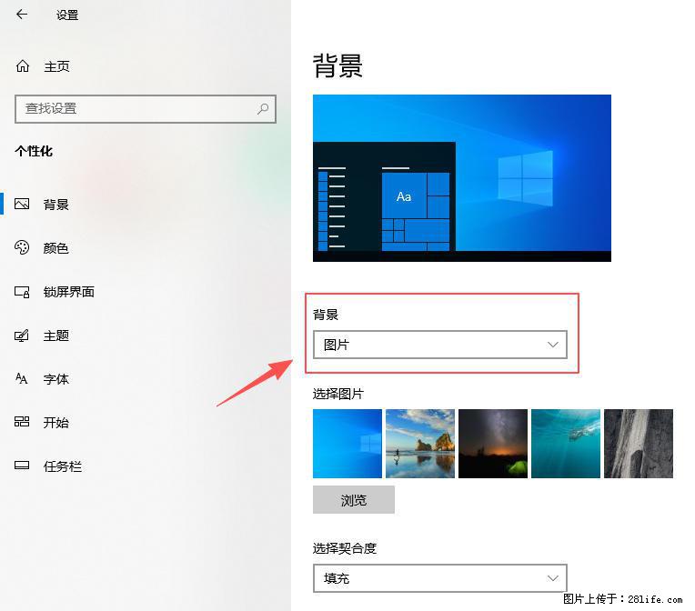 如何去掉桌面上的“了解此图片” - 生活百科 - 钦州生活社区 - 钦州28生活网 qinzhou.28life.com