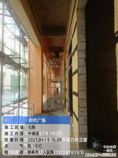 广西三象建筑安装工程有限公司：广西桂林市时代广场项目 - 钦州28生活网 qinzhou.28life.com