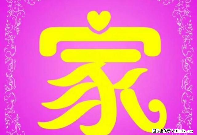 河东新区 中石油小区 精装修大三房 家具家电齐全 拎包入住 - 房屋出租 - 房屋租售 - 钦州分类信息 - 钦州28生活网 qinzhou.28life.com