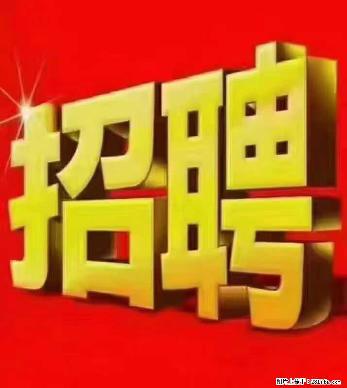 【东莞市威萨电子科技有限公司】公司直招：外贸业务、仓管员、跟单文员、普工 - 职场交流 - 钦州生活社区 - 钦州28生活网 qinzhou.28life.com