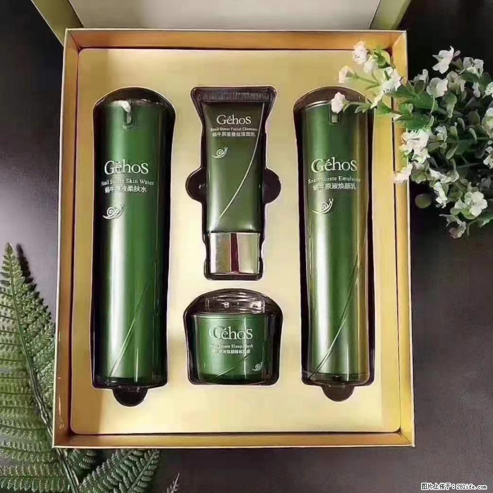 【姬存希】Géhos 美肌四件套,滋养补水+修复锁水 - 新手上路 - 钦州生活社区 - 钦州28生活网 qinzhou.28life.com