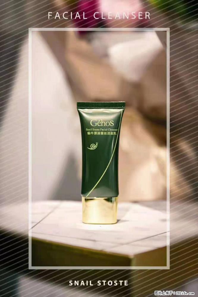 【姬存希】Géhos 美肌四件套,滋养补水+修复锁水 - 新手上路 - 钦州生活社区 - 钦州28生活网 qinzhou.28life.com