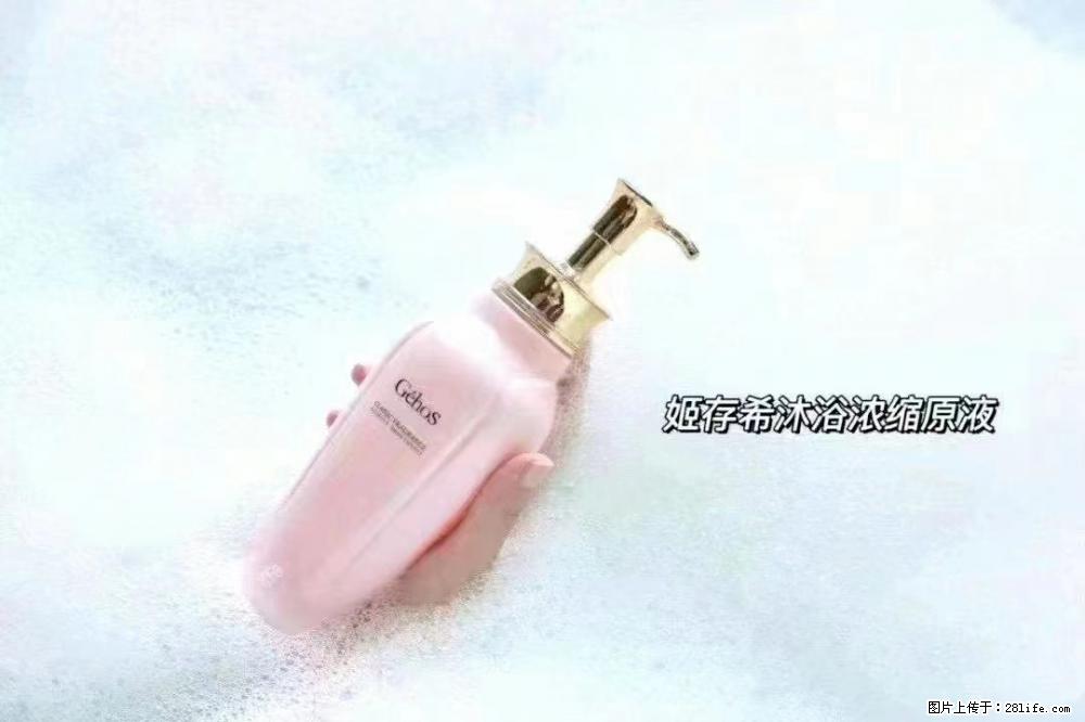 会爱上coco沐浴露,柔滑嫩白 神秘香氛,每个女孩都有一个粉色梦 - 新手上路 - 钦州生活社区 - 钦州28生活网 qinzhou.28life.com