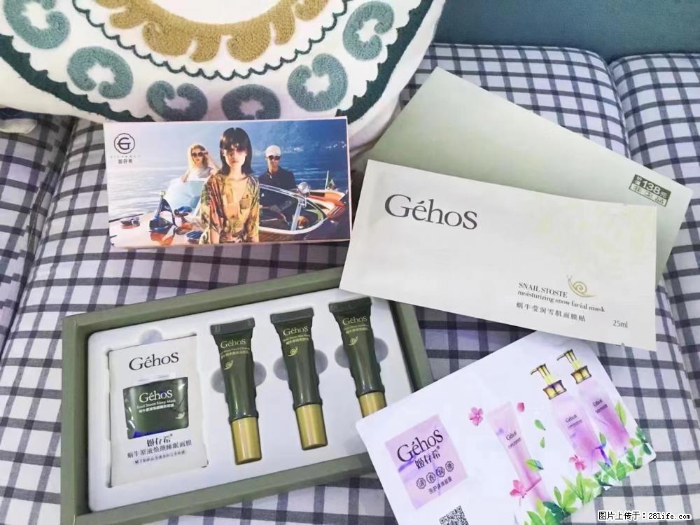 【姬存希】九件套,特价促销,欢迎新客户试用,老客户优惠购,原价138元,今天只要30元 - 新手上路 - 钦州生活社区 - 钦州28生活网 qinzhou.28life.com