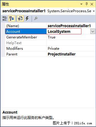 使用C#.Net创建Windows服务的方法 - 生活百科 - 钦州生活社区 - 钦州28生活网 qinzhou.28life.com