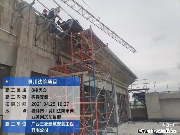 【广西三象建筑安装工程有限公司】广西桂林市灵川县法院项目 - 新手上路 - 钦州生活社区 - 钦州28生活网 qinzhou.28life.com