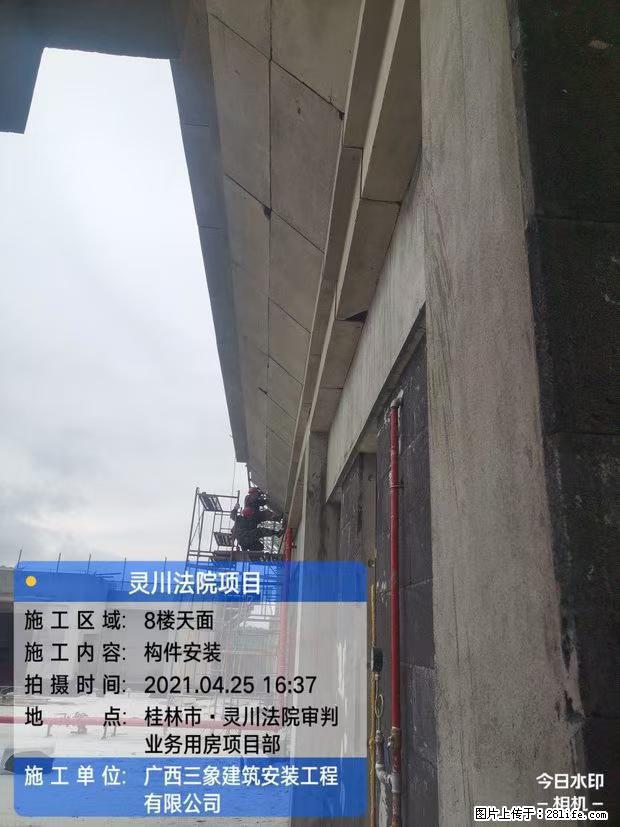 【广西三象建筑安装工程有限公司】广西桂林市灵川县法院项目 - 新手上路 - 钦州生活社区 - 钦州28生活网 qinzhou.28life.com