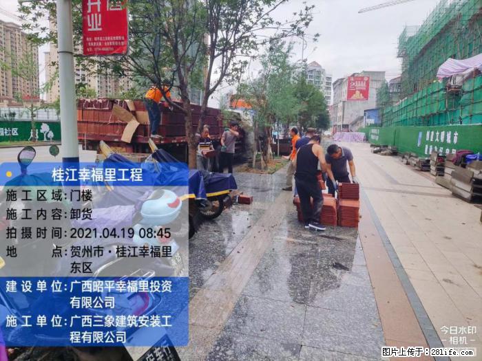 【广西三象建筑安装工程有限公司】广西贺州市昭平县桂江幸福里工程 - 新手上路 - 钦州生活社区 - 钦州28生活网 qinzhou.28life.com