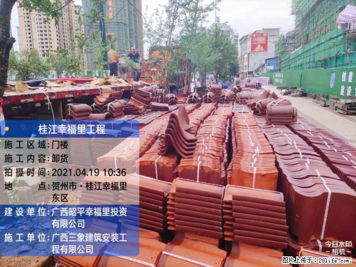 【广西三象建筑安装工程有限公司】广西贺州市昭平县桂江幸福里工程 - 新手上路 - 钦州生活社区 - 钦州28生活网 qinzhou.28life.com