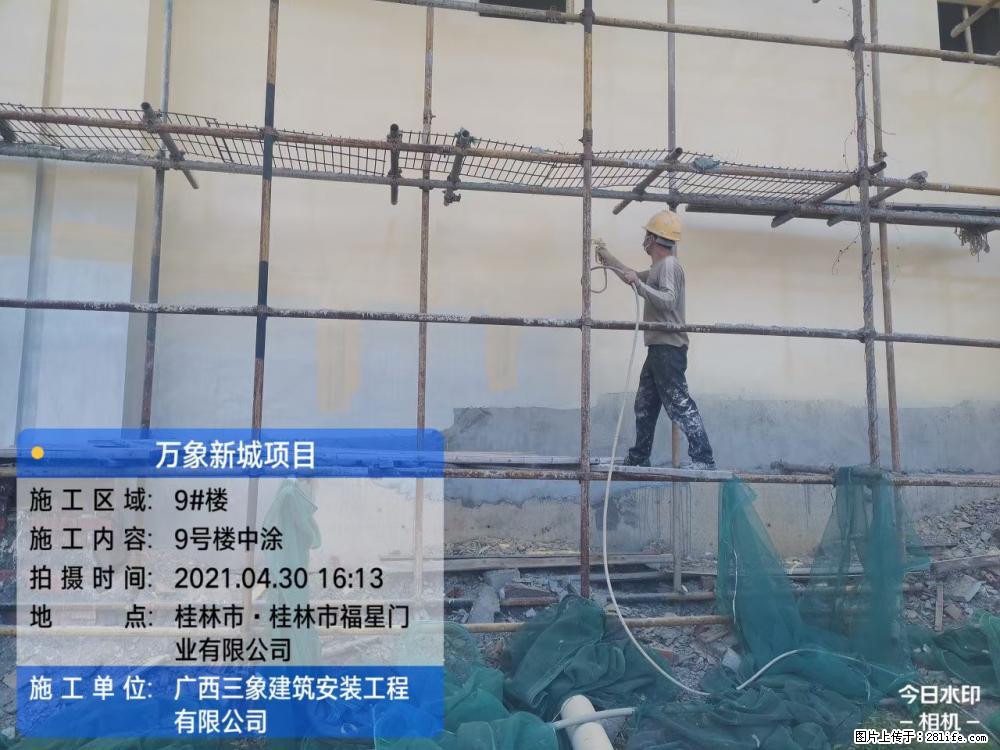 【广西三象建筑安装工程有限公司】万象新城项目 - 家居生活 - 钦州生活社区 - 钦州28生活网 qinzhou.28life.com