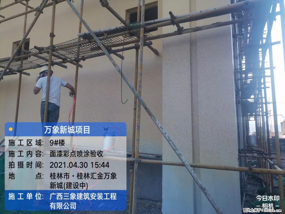 【广西三象建筑安装工程有限公司】万象新城项目 - 家居生活 - 钦州生活社区 - 钦州28生活网 qinzhou.28life.com