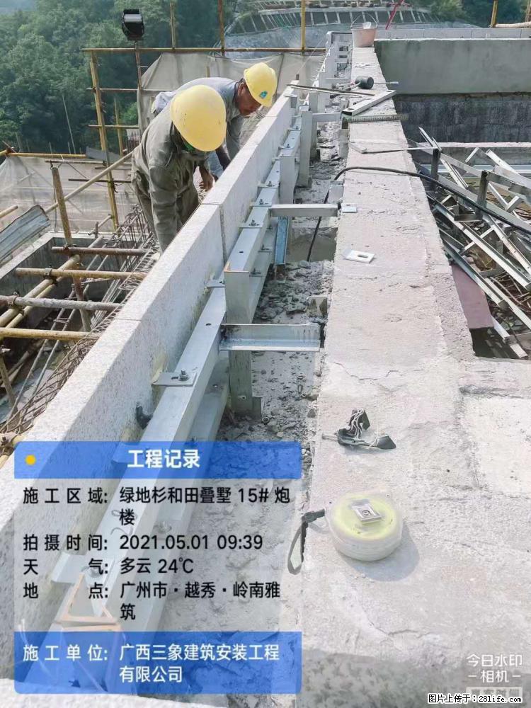 【广西三象建筑安装工程有限公司】绿地衫和田叠墅项目 - 家居生活 - 钦州生活社区 - 钦州28生活网 qinzhou.28life.com