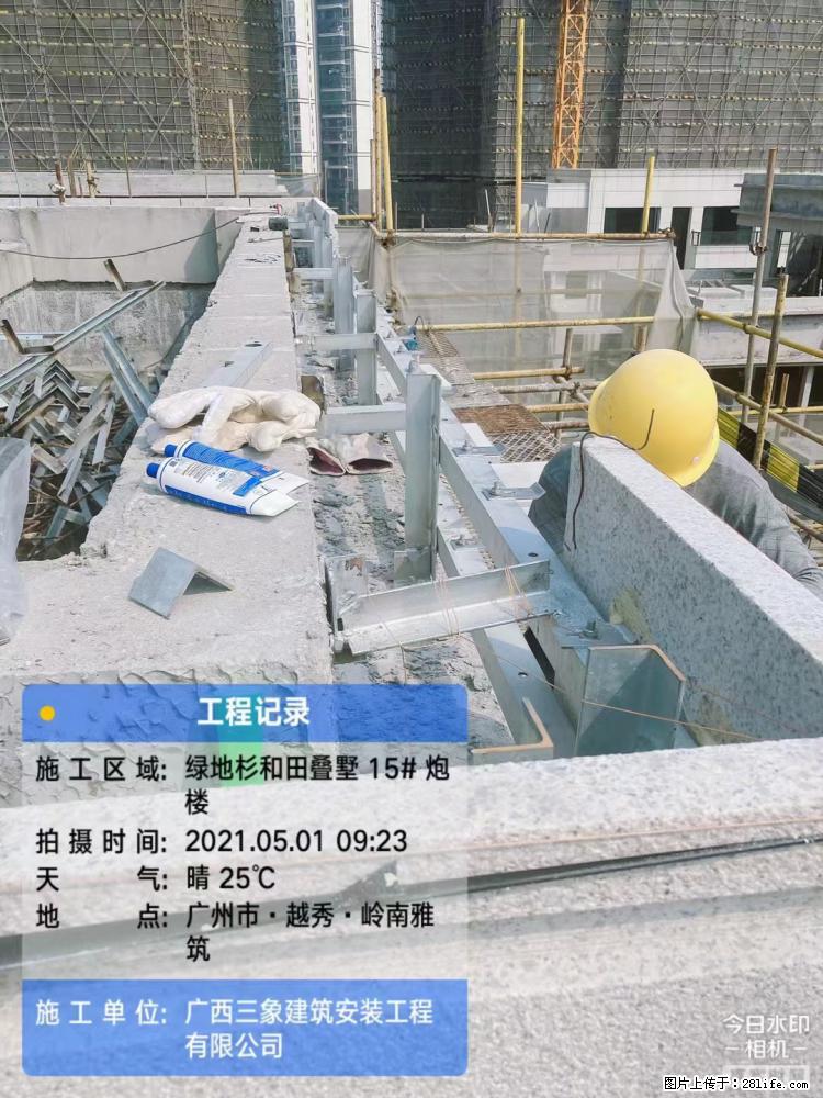 【广西三象建筑安装工程有限公司】绿地衫和田叠墅项目 - 家居生活 - 钦州生活社区 - 钦州28生活网 qinzhou.28life.com