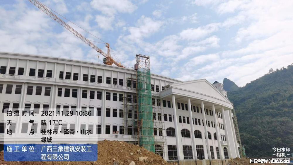 【广西三象建筑安装工程有限公司】幼儿园外墙装饰工程 - 灌水专区 - 钦州生活社区 - 钦州28生活网 qinzhou.28life.com