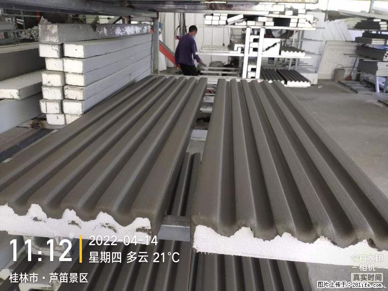 【桂林三象建筑材料有限公司】EPS装饰构件生产中 - 居家装饰 - 居家生活 - 钦州分类信息 - 钦州28生活网 qinzhou.28life.com