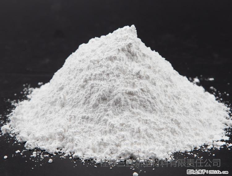【桂林三鑫新型材料】油漆涂料专用碳酸钙 - 新手上路 - 钦州生活社区 - 钦州28生活网 qinzhou.28life.com