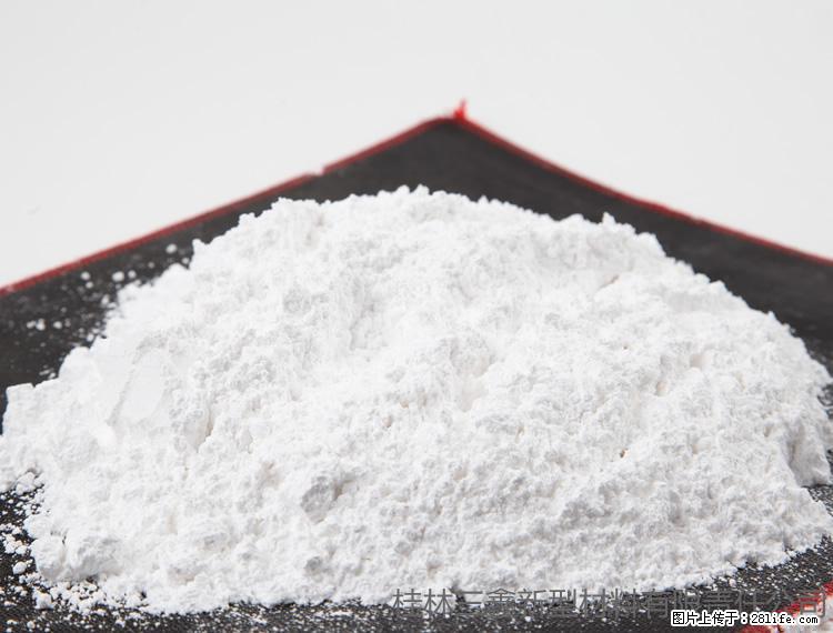 【桂林三鑫新型材料】1250目活性碳酸钙 改性钙碳酸钙 改性重质碳酸钙 - 新手上路 - 钦州生活社区 - 钦州28生活网 qinzhou.28life.com