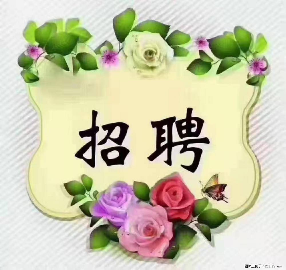 上海静安区,招聘住家保姆,工作薪资:9000-10000 - 职场交流 - 钦州生活社区 - 钦州28生活网 qinzhou.28life.com