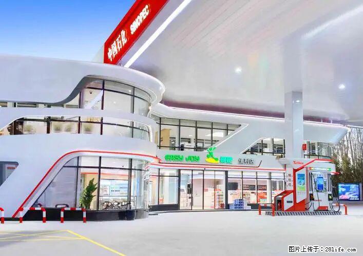 中国石化广西易捷出口商品招商公告 - 其它 - 汽车频道 - 钦州分类信息 - 钦州28生活网 qinzhou.28life.com
