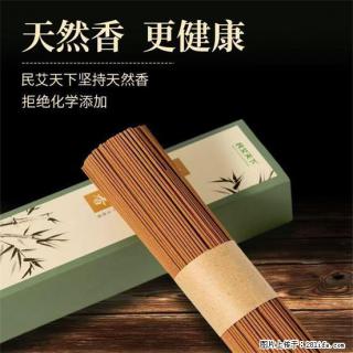 民艾天下天然线香家用室内檀香香薰 - 钦州28生活网 qinzhou.28life.com