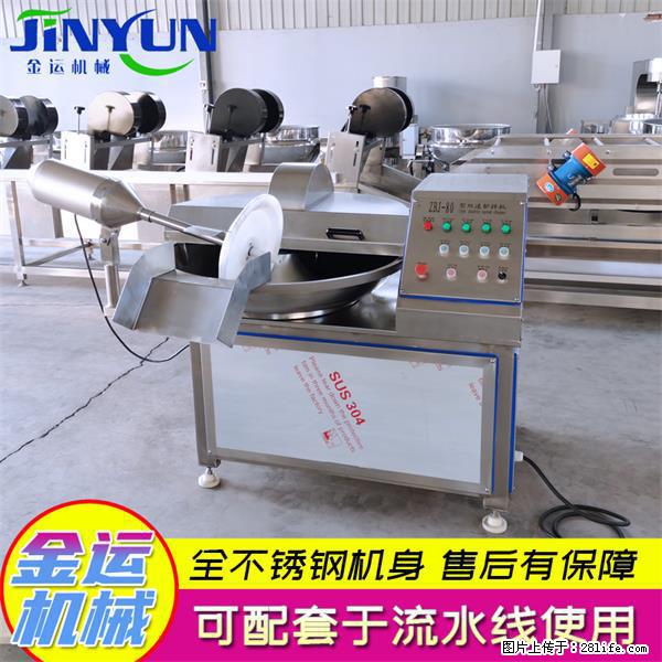 水饺馅斩拌机 全自动高速葱姜蒜斩碎机 火锅虾滑斩拌机 - 综合信息 - 其他综合 - 钦州分类信息 - 钦州28生活网 qinzhou.28life.com