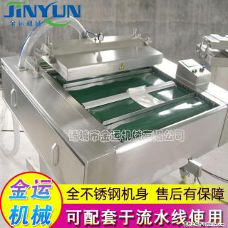 咸蛋黄月饼真空包装机 连续式真空包装机 商用不锈钢真空封口机 - 钦州28生活网 qinzhou.28life.com