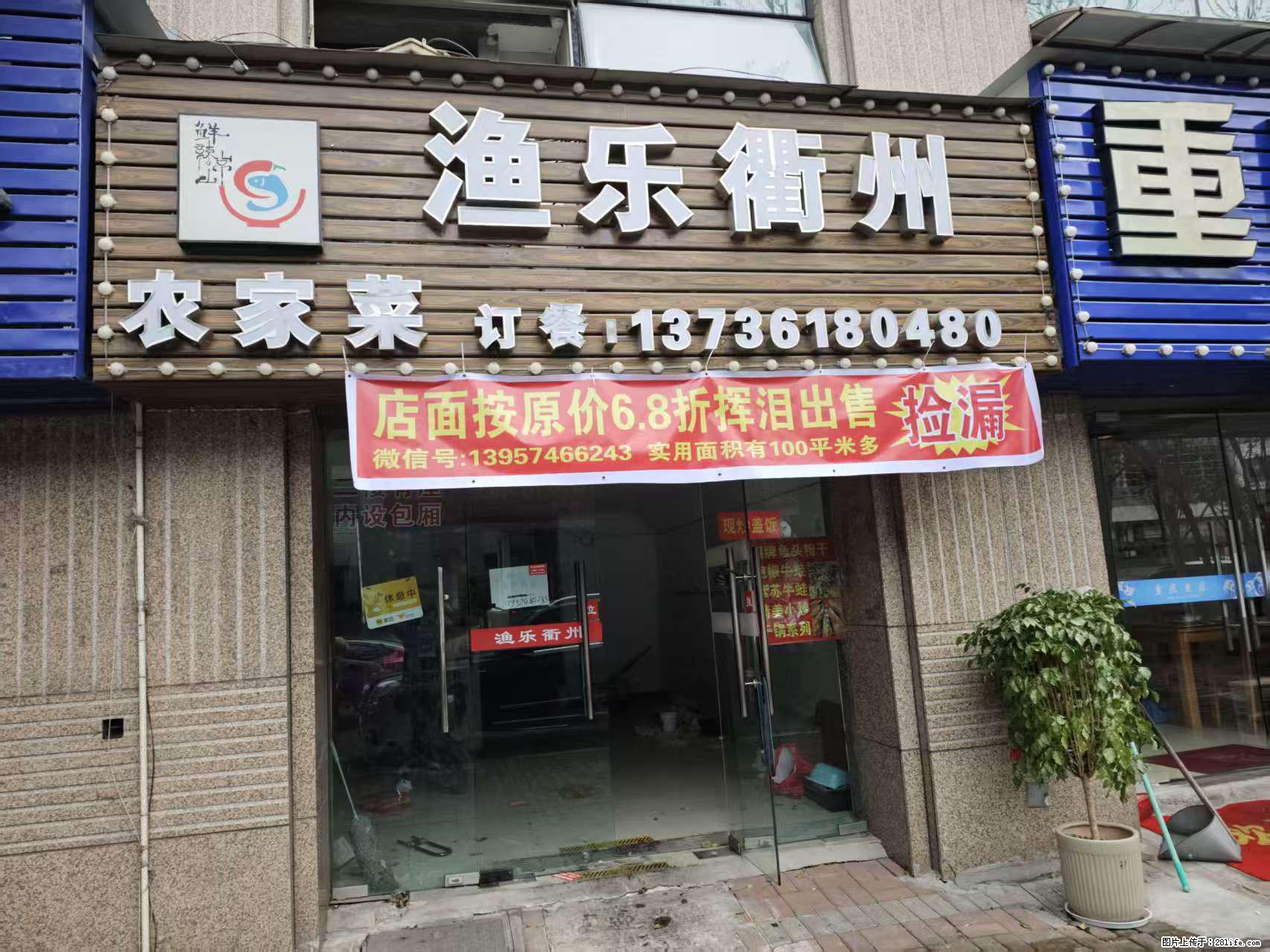 房子出售 - 房屋出租 - 房屋租售 - 钦州分类信息 - 钦州28生活网 qinzhou.28life.com