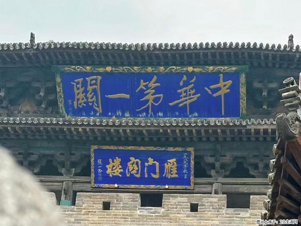 朔州【崇福寺】朔州老城，寺庙道观，少喧嚣，多古韵，朔州是山西被低估的塞上秘境。 - 游山玩水 - 钦州生活社区 - 钦州28生活网 qinzhou.28life.com