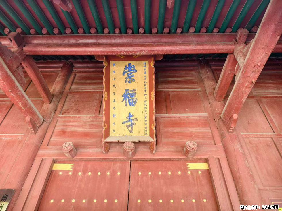 朔州【崇福寺】朔州老城，寺庙道观，少喧嚣，多古韵，朔州是山西被低估的塞上秘境。 - 游山玩水 - 钦州生活社区 - 钦州28生活网 qinzhou.28life.com