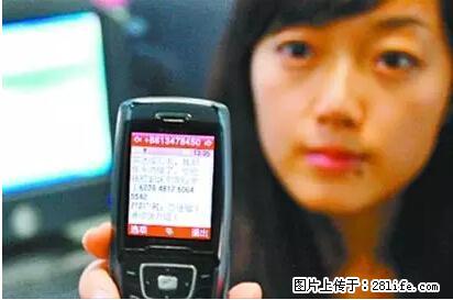 年底,这些消息柳州人千万别信!否则,这一年白干... - 钦州生活资讯 - 钦州28生活网 qinzhou.28life.com