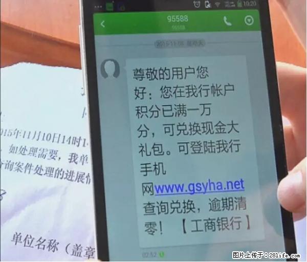 年底,这些消息柳州人千万别信!否则,这一年白干... - 钦州生活资讯 - 钦州28生活网 qinzhou.28life.com