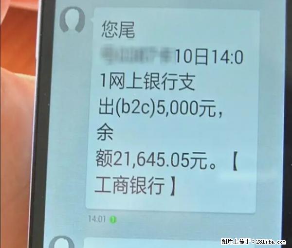 年底,这些消息柳州人千万别信!否则,这一年白干... - 钦州生活资讯 - 钦州28生活网 qinzhou.28life.com