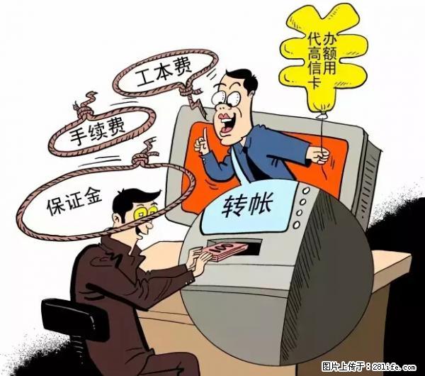 年底,这些消息柳州人千万别信!否则,这一年白干... - 钦州生活资讯 - 钦州28生活网 qinzhou.28life.com