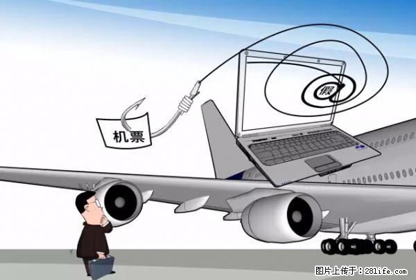 年底,这些消息柳州人千万别信!否则,这一年白干... - 钦州生活资讯 - 钦州28生活网 qinzhou.28life.com