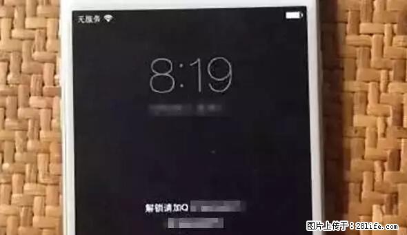 公安部四害紧急提醒：苹果手机显示这个，千万别点… - 钦州生活资讯 - 钦州28生活网 qinzhou.28life.com